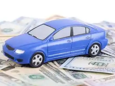 佛坪汽车抵押贷款的优势?